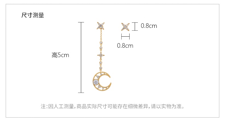 商品apm Monaco|梦幻星月耳环女潮月亮星星不对称耳钉 AE12342OXY金黄色（香港仓发货）,价格¥527,第2张图片详细描述