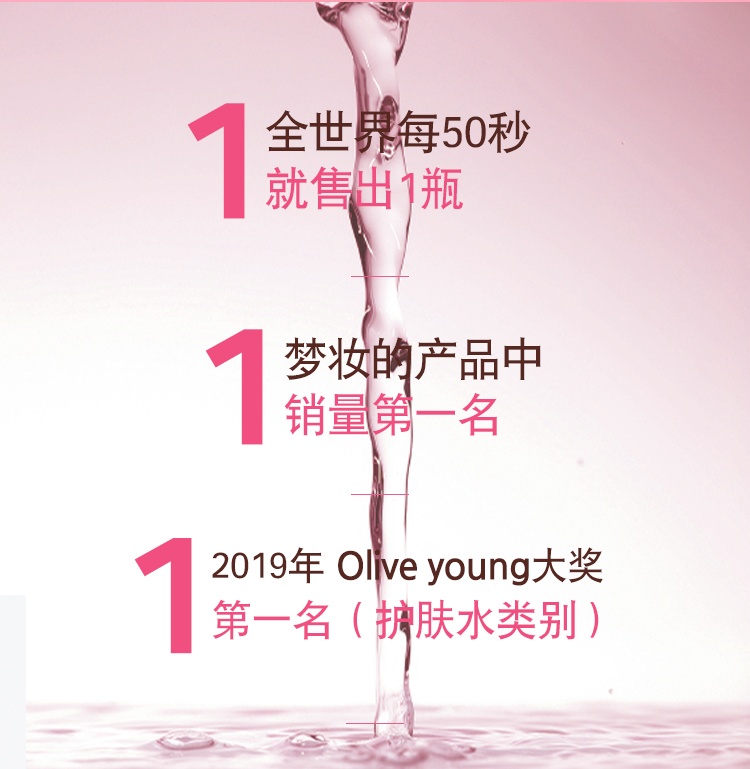 商品[国内直发] Mamonde|梦妆蔷薇舒缓润肤套盒 补水保湿 滋润修护,价格¥259,第5张图片详细描述