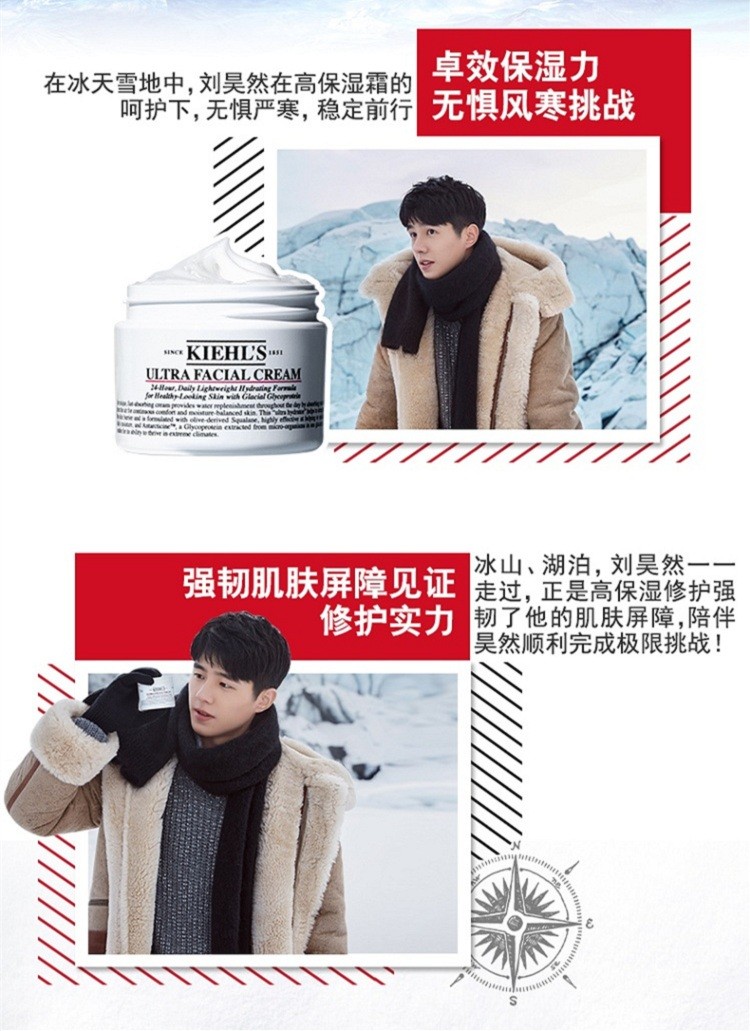 商品Kiehl's|科颜氏24小时特效高保湿面霜50-125ml,价格¥222,第8张图片详细描述