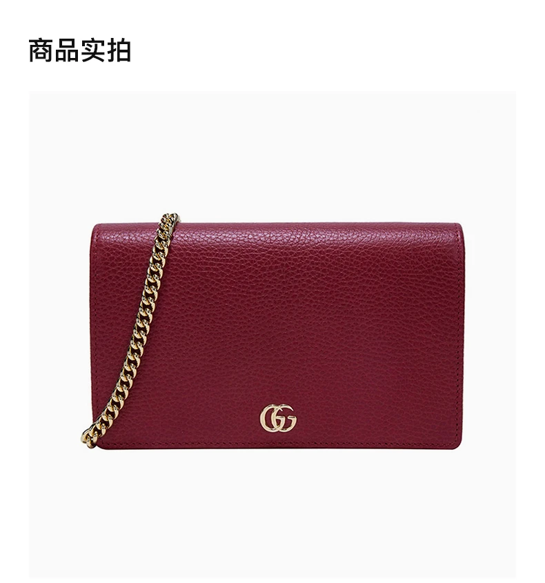 商品[国内直发] Gucci|GUCCI 红色女士斜挎包 497985-CAO0G-6433,价格¥7692,第4张图片详细描述