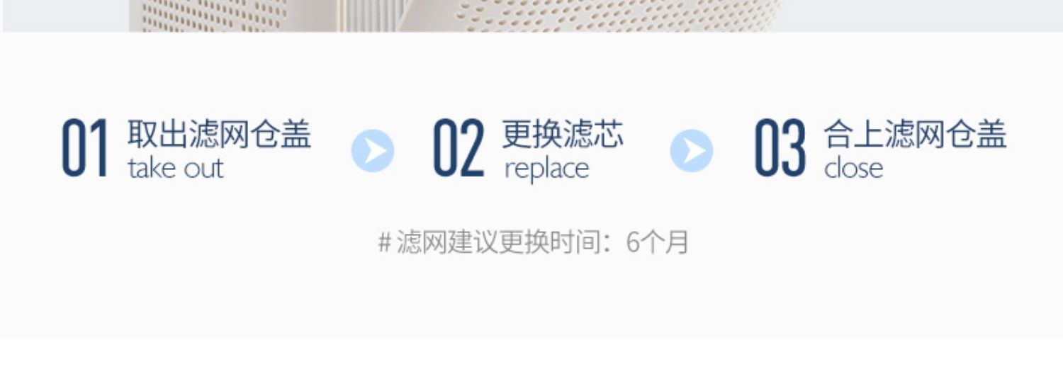 商品[国内直发] Morphy Richards|空气净化器MR3500家用去除甲醛吸烟除烟消毒机卧室宠物净化机,价格¥207,第40张图片详细描述