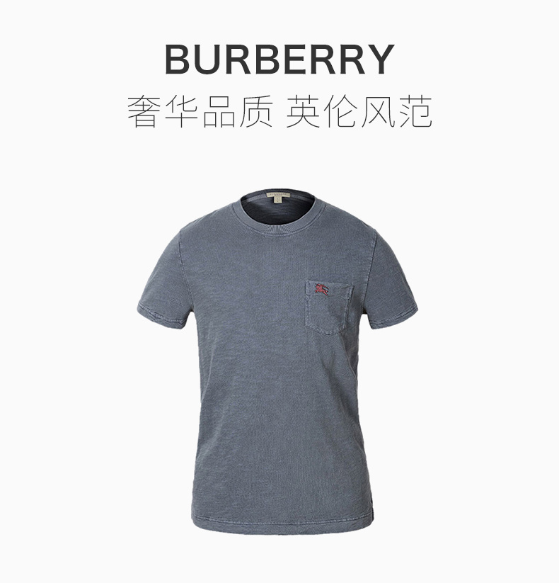 商品[国内直发] Burberry|Burberry 博柏利 男士灰色棉质时尚短袖T恤 3930309,价格¥1488,第1张图片详细描述