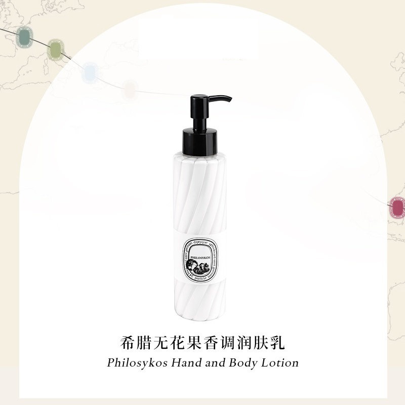 商品Diptyque|Diptyque蒂普提克希腊无花果香调润肤乳200ml,价格¥483,第4张图片详细描述