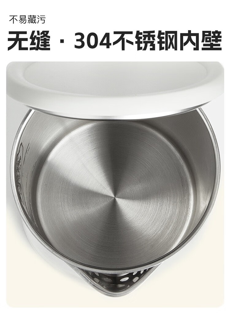 商品[国内直发] Bear|小熊小熊ZDH-R17H3电热水壶家用开水壶食品级不锈钢内胆自动断电1.7升 1.7L,价格¥210,第3张图片详细描述