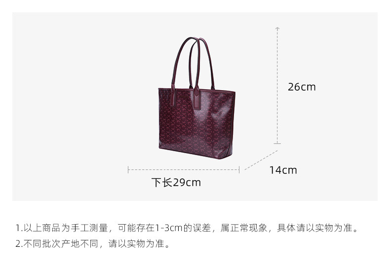 商品Michael Kors|Michael Kors 奥莱款女士PVC配皮单肩手提包35H1T2JT2C-MERLOT,价格¥761,第2张图片详细描述