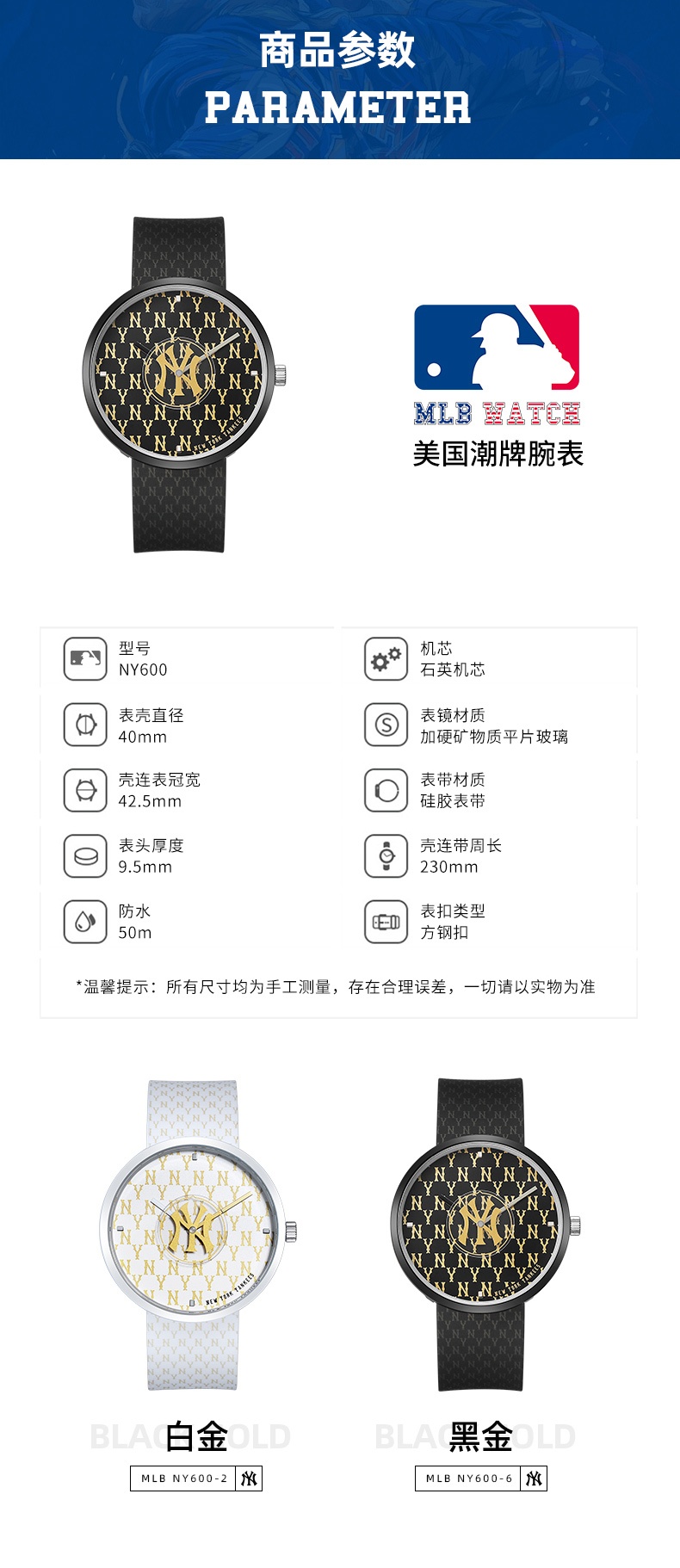 商品[国内直发] MLB|MLB美职棒 2021新款纽约街头嘻哈 时尚潮流硅胶情侣石英手表大表盘NY600,价格¥340,第9张图片详细描述