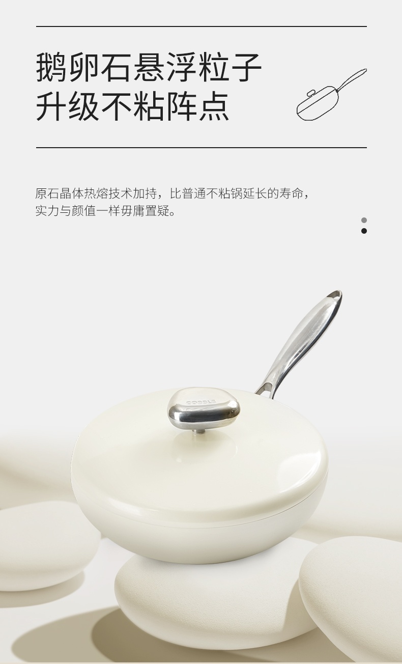 商品[国内直发] URBAN SPLASH|VELOSAN鹅卵石煎锅26cm直径26CM,价格¥397,第5张图片详细描述