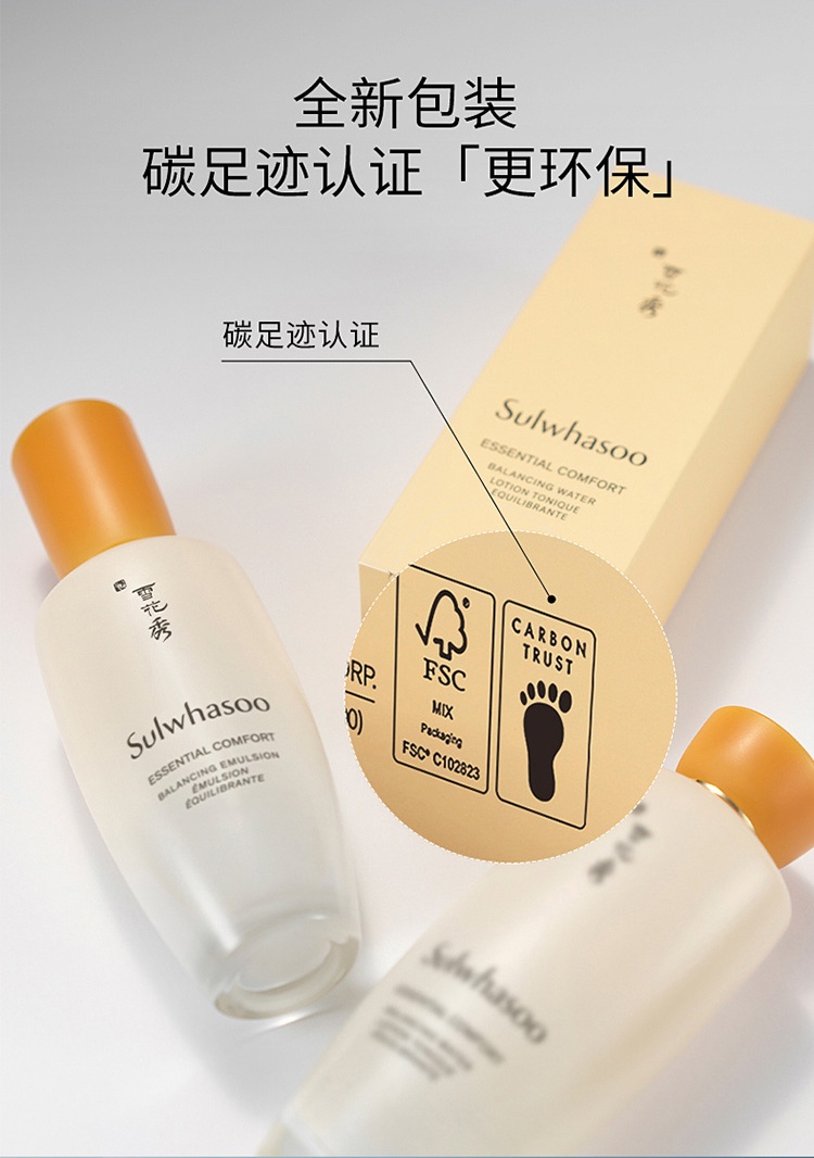商品[国内直发] Sulwhasoo|雪花秀滋盈肌本水乳套盒护肤品化妆品补水保湿滋润水肤质组合,价格¥583,第2张图片详细描述