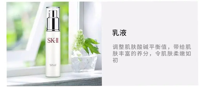商品SK-II|SK-II 多方位套装保湿修护套组 补充水份调理平衡神仙水清莹露乳液三件套【香港直邮】,价格¥1464,第5张图片详细描述