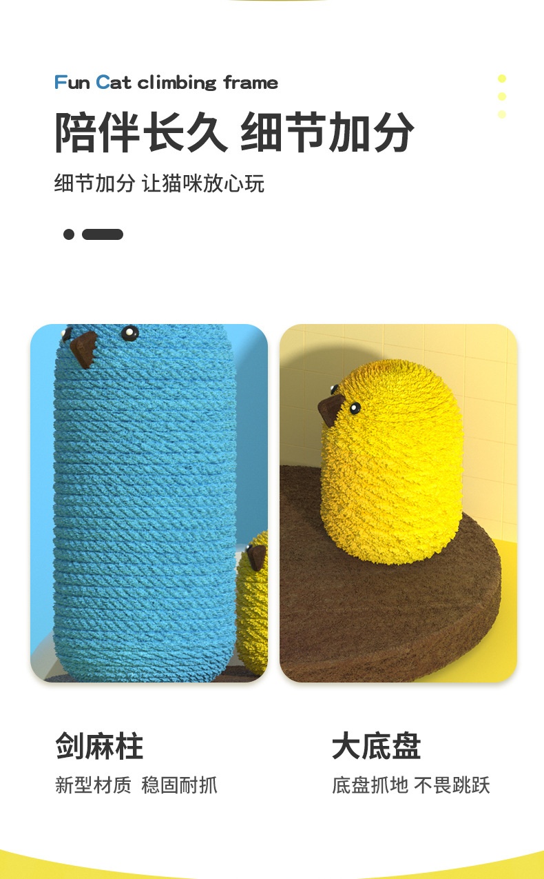 商品[国内直发] GLENVINTEN|蘑菇屋猫爬架剑麻猫抓板耐抓磨爪幼猫跳台猫抓柱宠物猫玩具,价格¥149,第17张图片详细描述