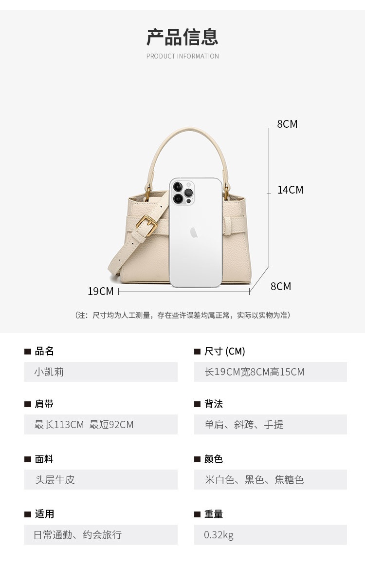 商品[国内直发] GLENVINTEN|格岚云顿新款潮流手提小凯莉包百搭时尚小包包真皮女士高级感单肩斜挎包,价格¥338,第6张图片详细描述