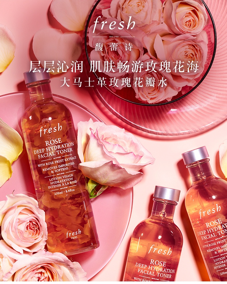 商品Fresh|馥蕾诗（Fresh）大马士革玫瑰花瓣水250ml,价格¥345,第1张图片详细描述