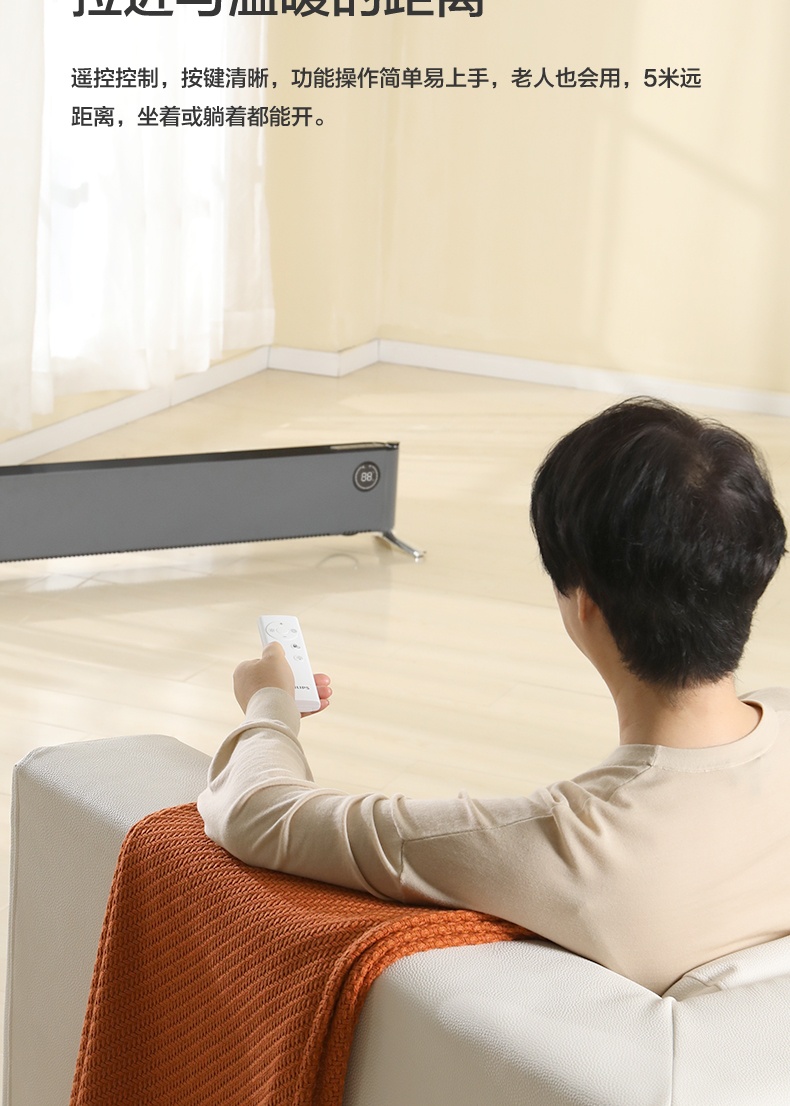 商品[国内直发] Philips|飞利浦石墨烯踢脚线取暖器家用电暖器暖风机大面积节能暖气烤火炉,价格¥1402,第20张图片详细描述