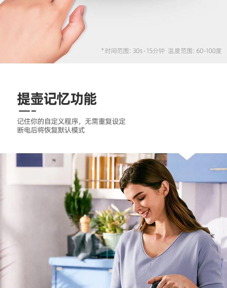 商品[国内直发] Morphy Richards|智能升降煮茶器MR6088办公室全自动养生壶家用大容量花茶壶,价格¥610,第20张图片详细描述