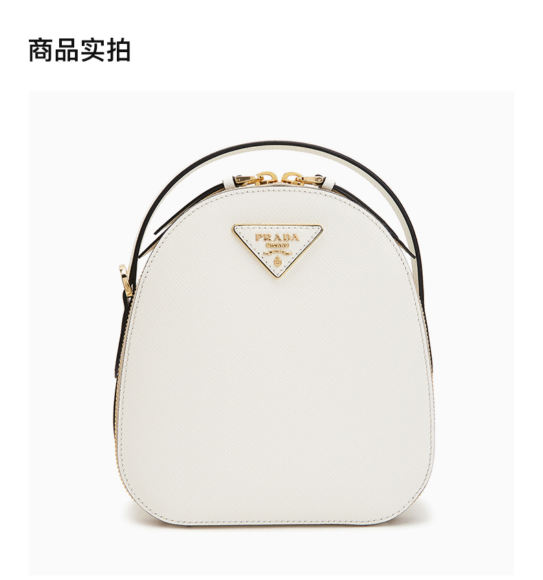 商品[国内直发] Prada|PRADA 女白色女士双肩包 1BZ047-NZV-F0009,价格¥10212,第3张图片详细描述