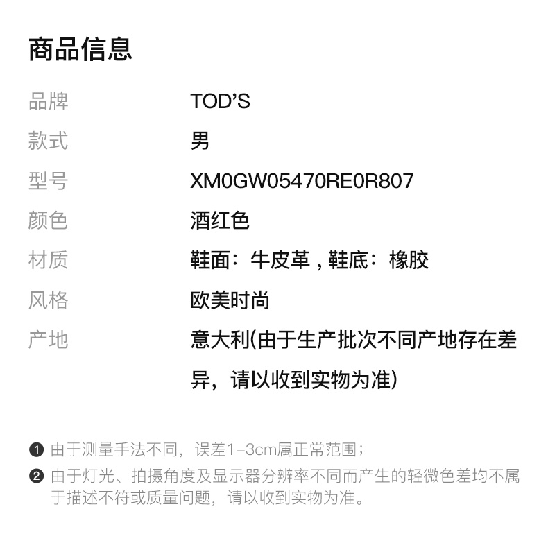 商品Tod's|TOD'S 托德斯 男士褐色平底豆豆鞋磨沙皮 XM0GW05470RE0R807,价格¥1464,第4张图片详细描述