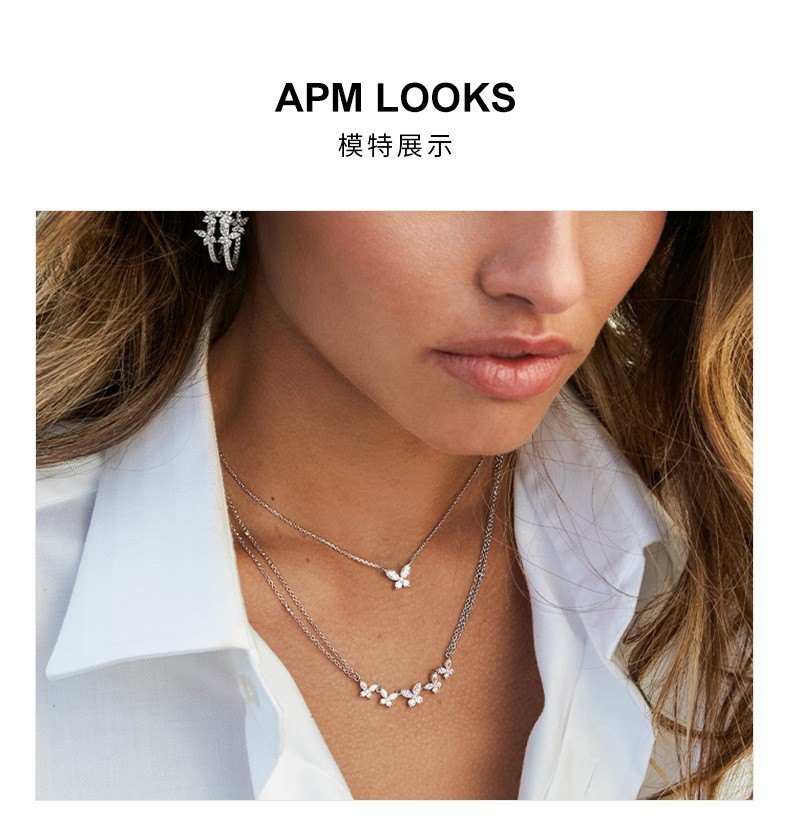 商品[国内直发] apm Monaco|apm MONACO 蝴蝶双链可调节项链女银白色项链新款 礼物送女友 银白色项链AC6202OX,价格¥813,第7张图片详细描述