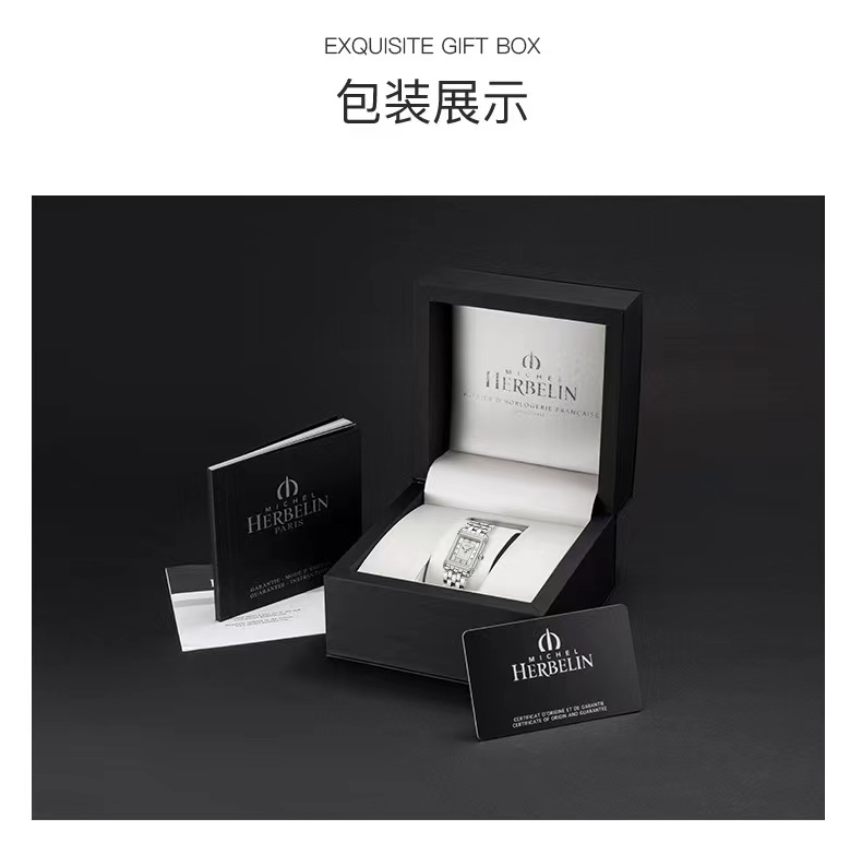 商品[国内直发] Michel Herbelin|赫柏林Michel Herbelin法国女士石英表巴黎时尚系列17478/22B2,价格¥3259,第9张图片详细描述