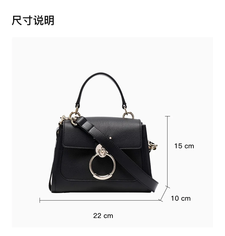 商品[国内直发] Chloé|CHLOE' 女士黑色迷你单肩包 C22SS143-G33-001,价格¥9836,第3张图片详细描述