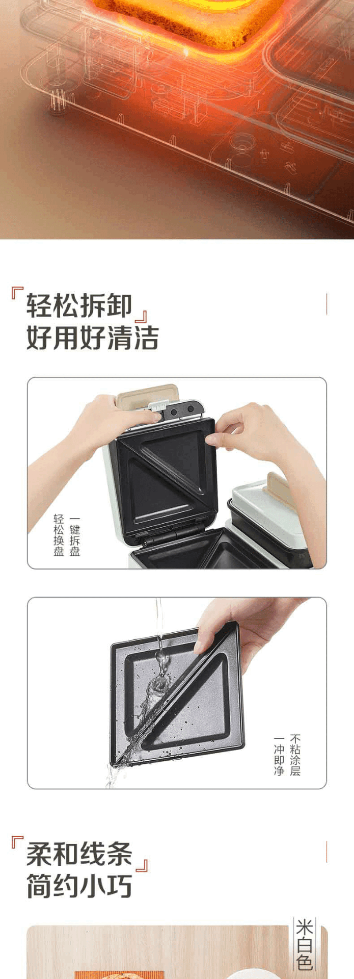 商品[国内直发] Panasonic|松下（panasonic） 三明治早餐机家用小型轻食机懒人多功能华夫饼吐司压烤机 NF-MS01ASQ 湖蓝色,价格¥662,第8张图片详细描述