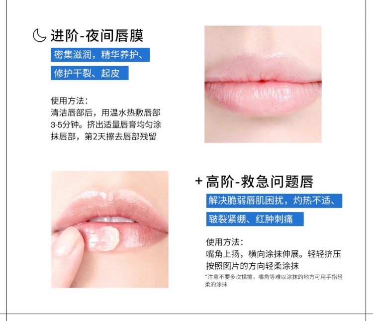 商品Uriage|Uriage依泉舒缓修复润唇膏15ml 防干裂修护受损 1支装 预售1-3个工作日,价格¥97,第8张图片详细描述