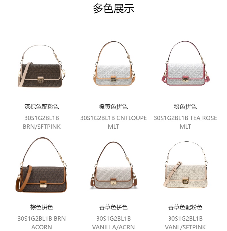 商品Michael Kors|Michael Kors  BRADSHAW小号女士PVC配皮单肩斜挎手提包 30S1G2BL1B BRN/SFTPINK,价格¥1687,第5张图片详细描述
