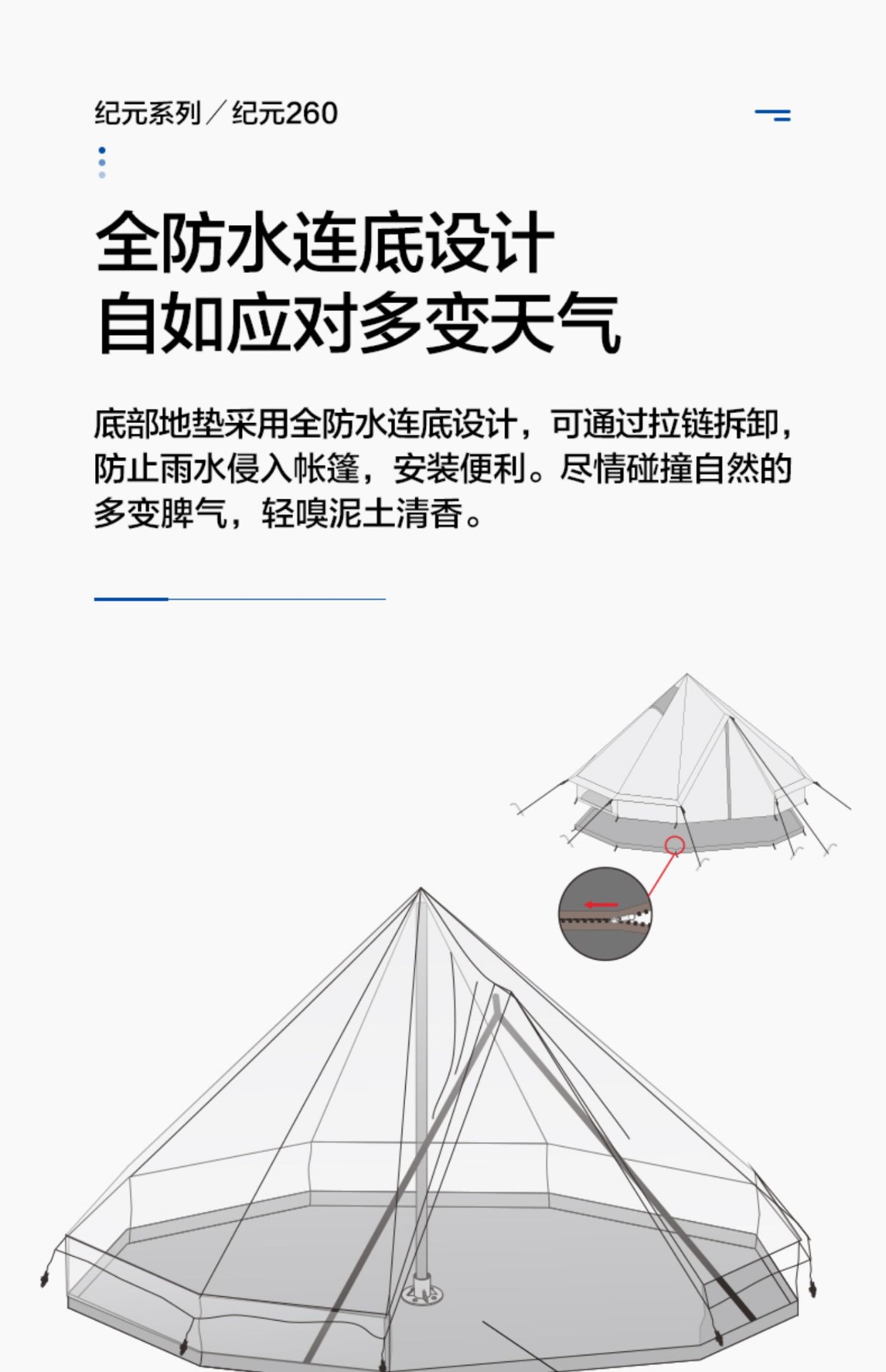 商品[国内直发] MobiGarden|户外野餐聚会纪元260轻奢帐篷6-8人露营大空间家庭棉布野营豪华帐篷,价格¥3886,第27张图片详细描述