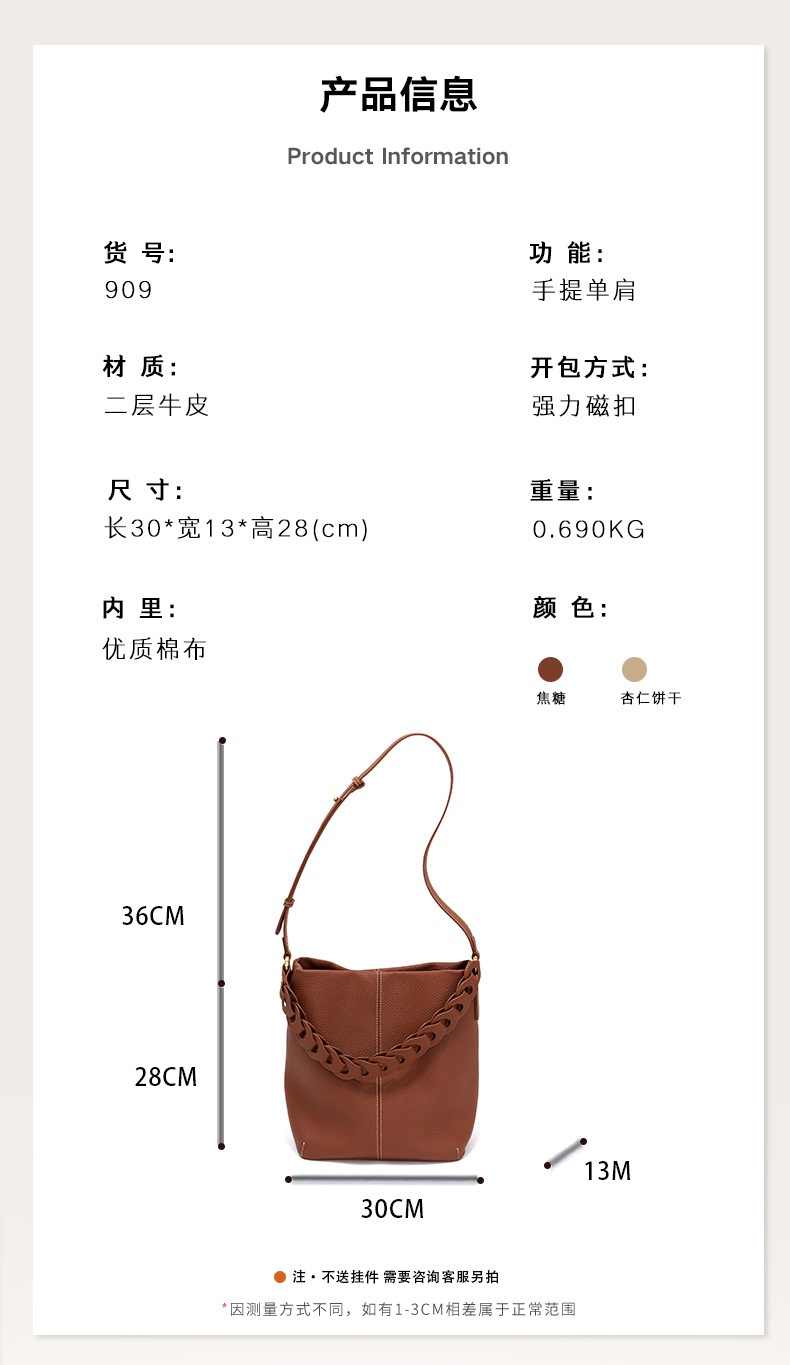 商品[国内直发] GLENVINTEN|格岚云顿新款复古真皮女包时尚简约软皮单肩包小众编织手提包,价格¥886,第7张图片详细描述