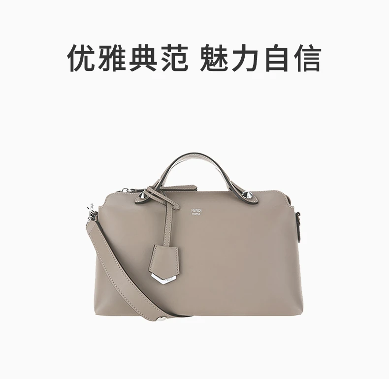 商品[国内直发] Fendi|Fendi 芬迪 女士灰色斜挎手提包包 8BL146-1D5-F0NJ3,价格¥13201,第1张图片详细描述