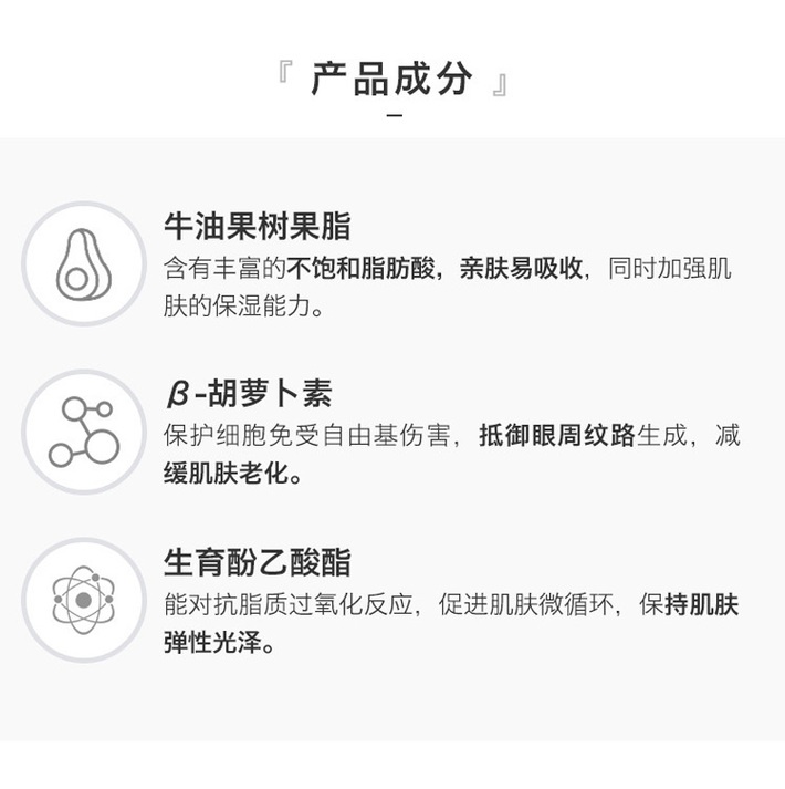 商品Kiehl's|科颜氏 大牛油果眼霜28ml 平滑细纹淡化黑眼圈（香港直邮版本随机发）,价格¥620,第3张图片详细描述