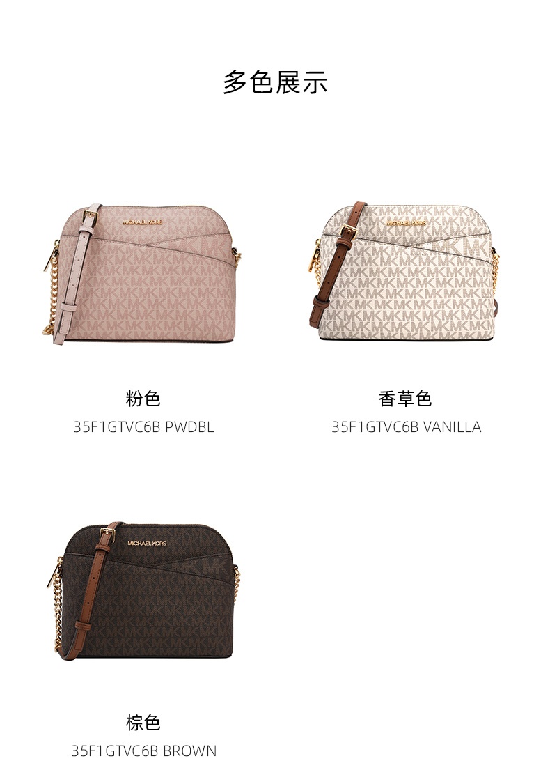 商品Michael Kors|Michael Kors 奥莱款 JET SET TRAVEL中号PVC印花女士单肩斜挎贝壳包 35F1GTVC6B BROWN,价格¥870,第3张图片详细描述
