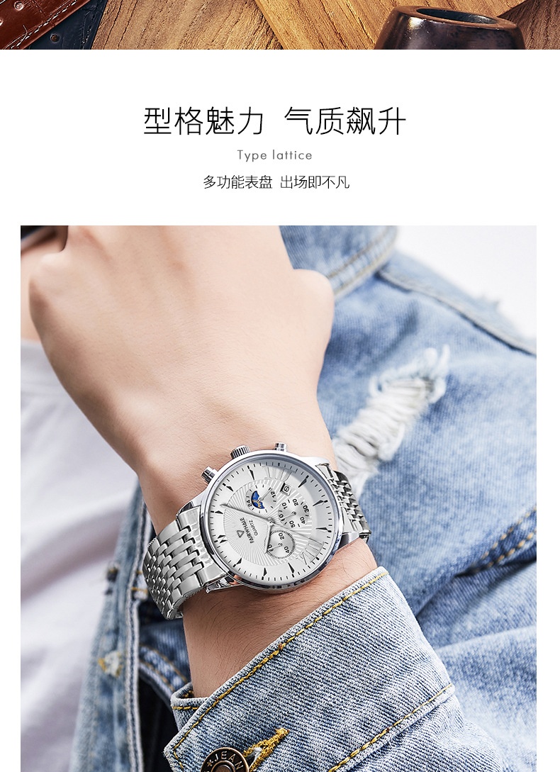 商品[国内直发] Mark Fairwhale|马克华菲新款大表盘石英表日月星辰防水日历男士商务手表,价格¥241,第6张图片详细描述