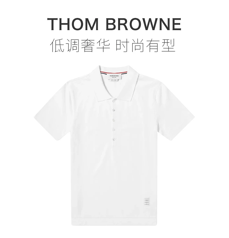 商品Thom Browne|THOM BROWNE 白色男士POLO衫 MJP052A-00042-100,价格¥1572,第2张图片详细描述