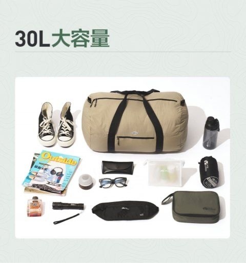 商品[国内直发] MobiGarden|形影户外旅行收纳包男女通用可折叠手提包运动防水超轻休闲拎包,价格¥105,第16张图片详细描述