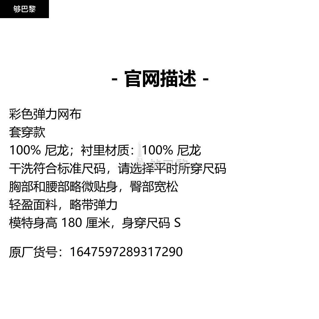 商品Diane von Furstenberg|【特惠6.0折】包邮包税【预售7天发货】 DIANE VON FURSTENBERG 23秋冬 女士 连衣裙 Adara 垂坠花卉印花弹力网布超长连衣裙 1647597289317290 DVFDL4Q033PFFFT ,价格¥3811,第2张图片详细描述