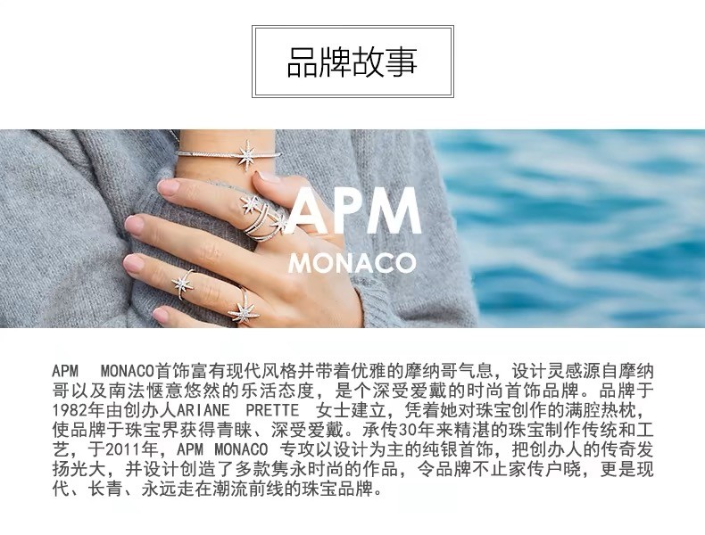 商品[国内直发] apm Monaco|Apm MonacoFESTIVAL系列女士耳环银色时尚轻奢AE11675OX,价格¥782,第8张图片详细描述