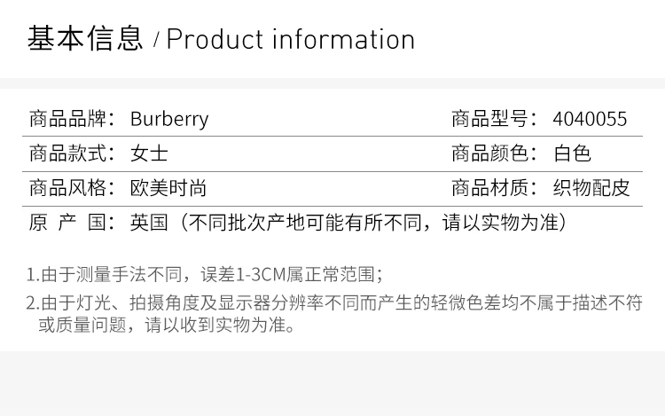商品Burberry|Burberry 博柏利 女士织物配皮运动鞋 4040055,价格¥2538,第19张图片详细描述