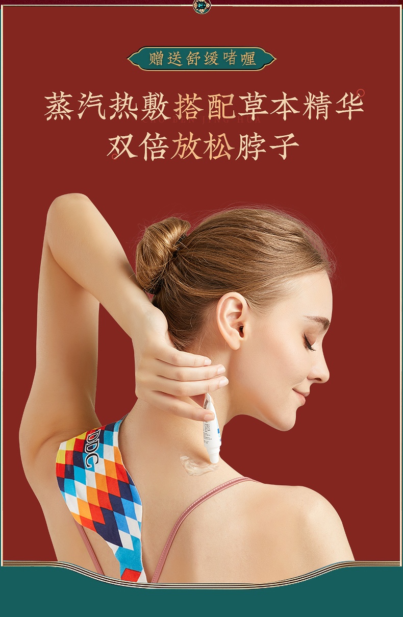 商品[国内直发] SKG|DDC蒸汽暖颈贴热敷护颈贴发热颈椎贴发热保暖围脖小丝巾,价格¥45,第19张图片详细描述