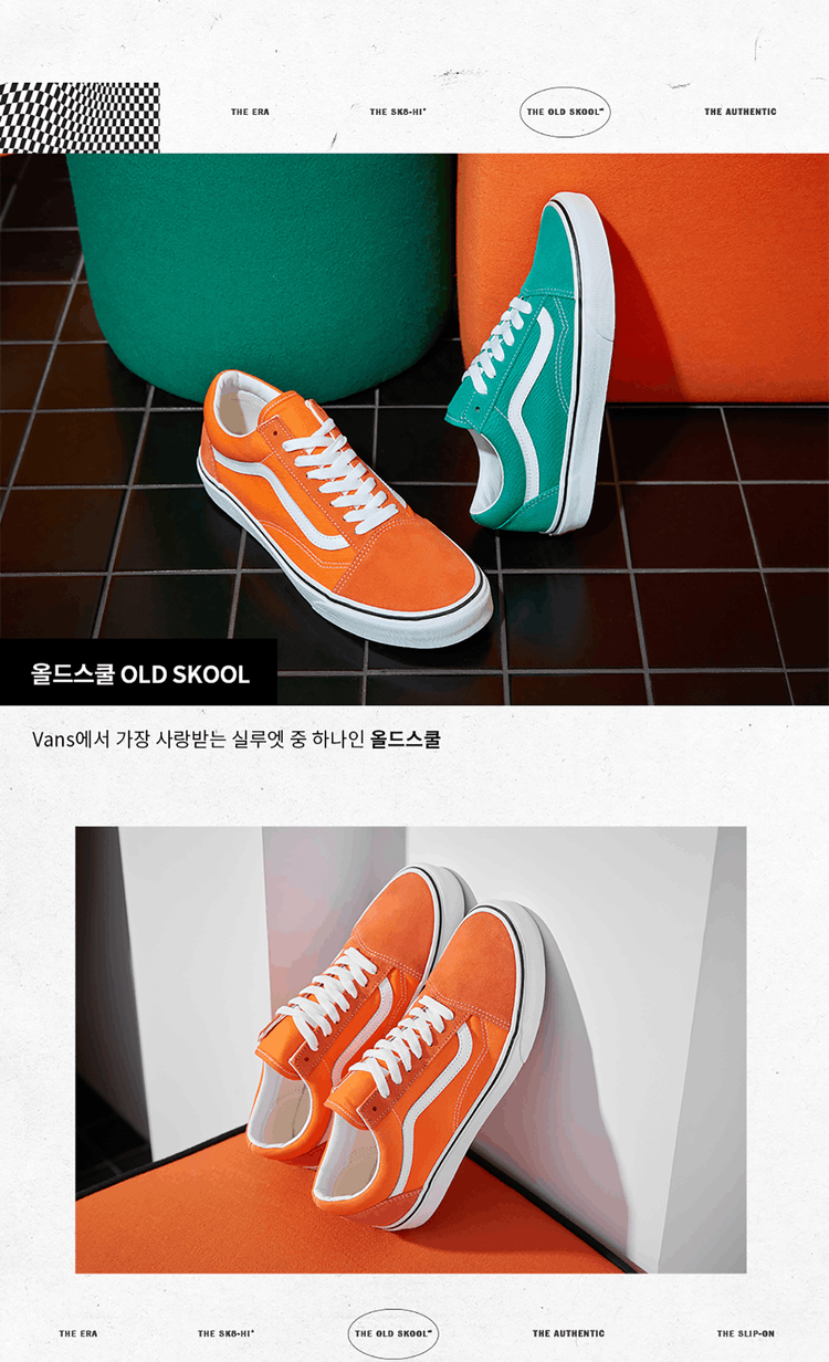 商品Vans|【韩国直邮|包邮包税】万斯 CLASSIC SLIP-ON  运动鞋 帆布鞋  VN000XG8AZZ (CHECKERBOARD) ORANGE TIGER/TRUE WHITE,价格¥369,第6张图片详细描述