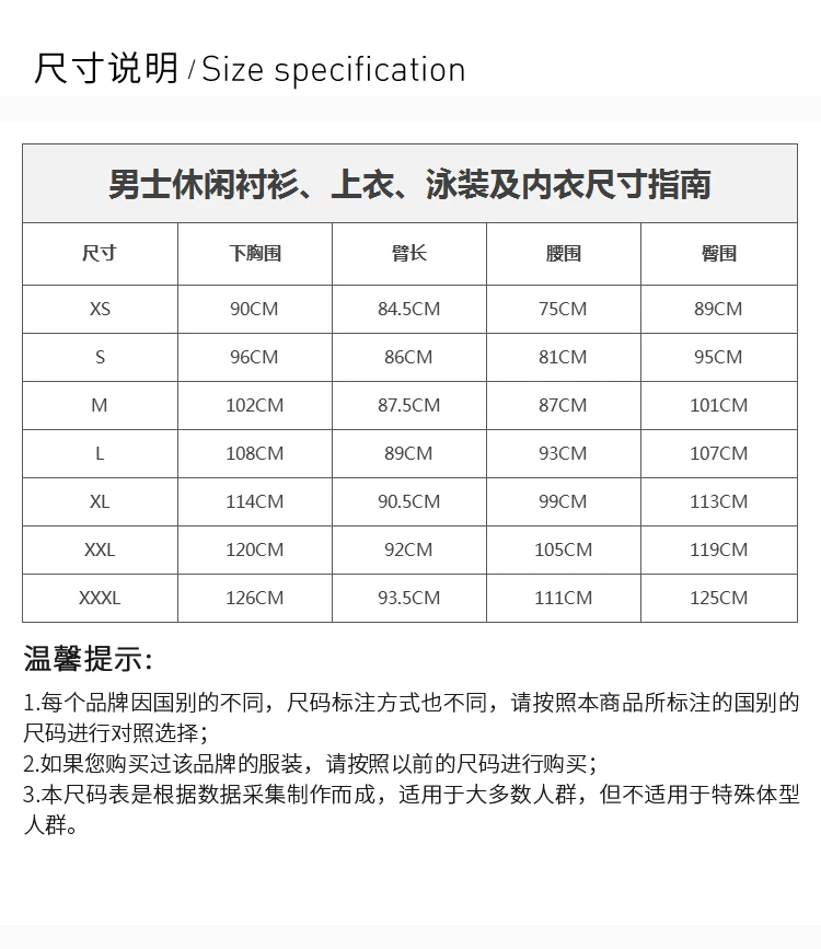 商品[国内直发] Burberry|Burberry 博柏利 白色男士T恤简约短袖POLO衫  4061792,价格¥2423,第3张图片详细描述