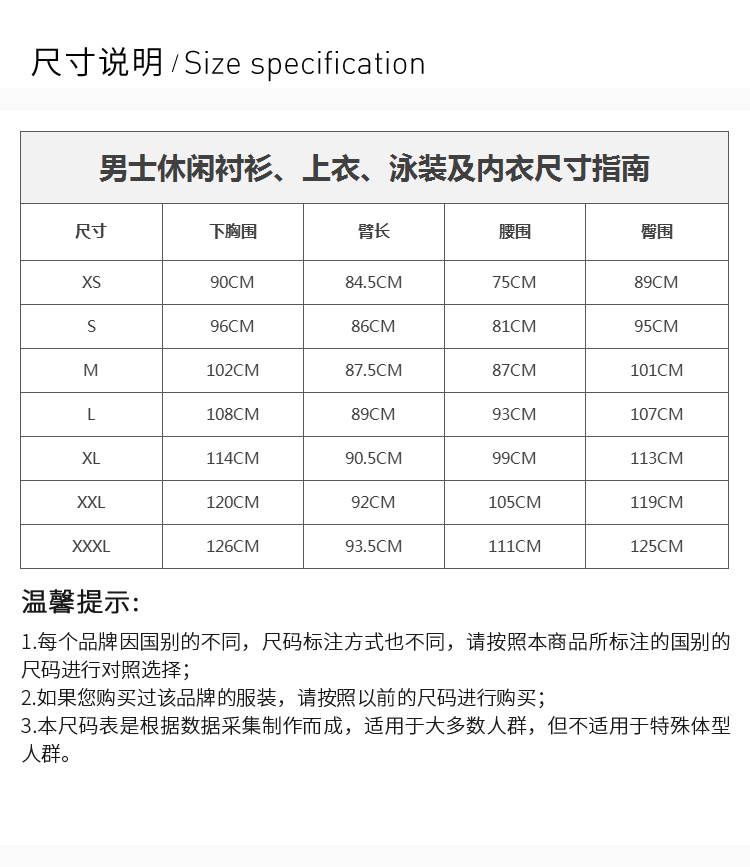 商品[国内直发] Burberry|Burberry 博柏利 白色男士T恤简约短袖POLO衫  4061792,价格¥2312,第3张图片详细描述