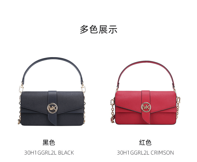 商品Michael Kors|Michael kors 小号女士牛皮革单肩斜挎包 30H1GGRL2L-BLACK,价格¥1586,第3张图片详细描述