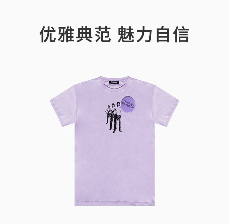 商品RAF SIMONS|RAF SIMONS 男紫色男士T恤 211M122-0053,价格¥1544,第1张图片详细描述