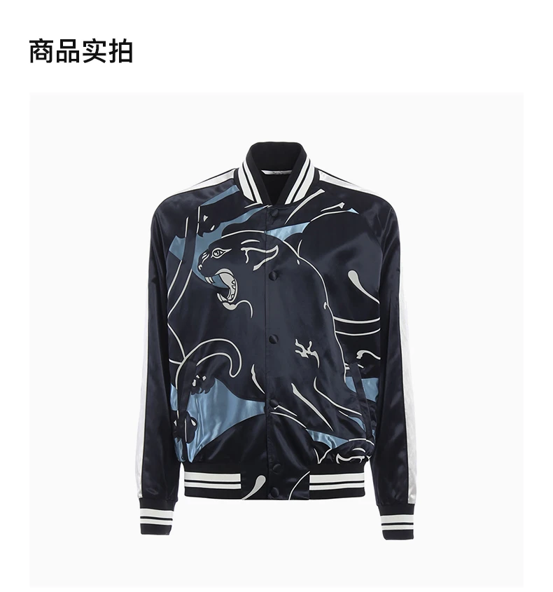 商品[国内直发] Valentino|VALENTINO 男士深蓝色印花外套 NV3CI0A9-4BK-S02,价格¥12237,第4张图片详细描述