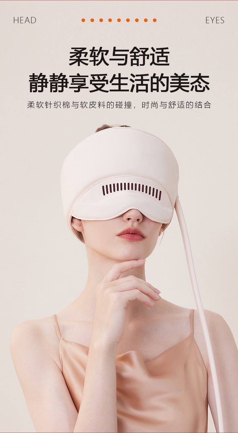 商品[国内直发] GLENVINTEN|格岚云顿新款睡眠仪头部按摩器电加热敷气囊按摩帽头皮按头颈椎头眼按摩仪,价格¥501,第11张图片详细描述