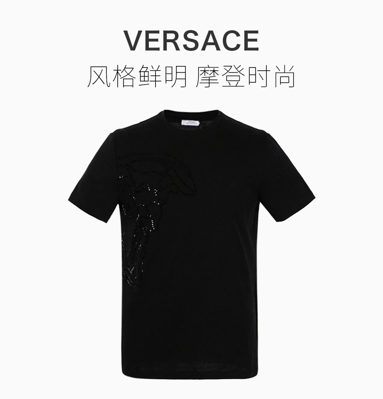 商品Versace|VERSACE 范思哲 新品男款短袖圆领T恤 V800683-VJ00360-V1008,价格¥1121,第1张图片详细描述