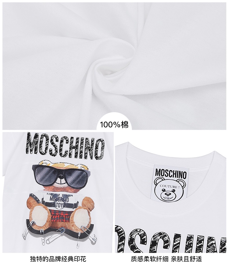 商品[国内直发] Moschino|MOSCHINO短袖莫斯奇诺奢侈品女士 Mixed Teddy Bear经典logo小熊短袖圆领平纹针织T恤春夏上衣女款白色时尚礼物07025540 V3001（清仓特价）,价格¥1943,第5张图片详细描述