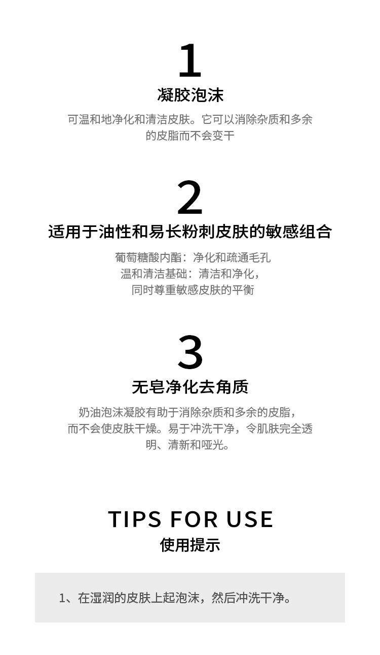 商品SVR Laboratoires|舒唯雅 沐浴露400ML 净化去角质 清洁肌肤,价格¥150,第6张图片详细描述