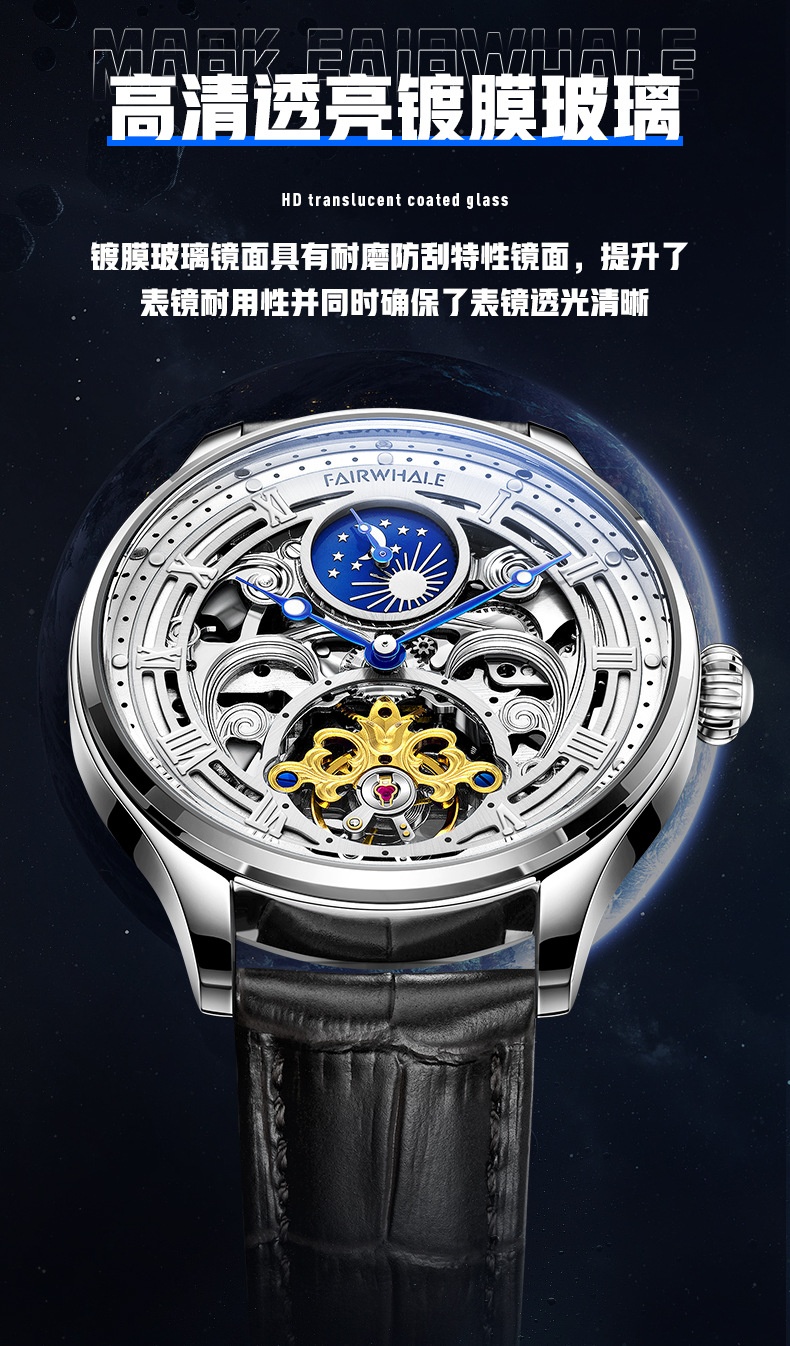 商品[国内直发] Mark Fairwhale|马克华菲品牌潮流手表男士 日月星辰雕花镂空机械表,价格¥527,第5张图片详细描述
