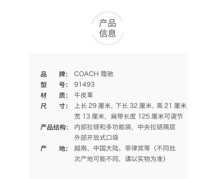 商品Coach|蔻驰女包经典迷你LILLIE CARRYALL单肩斜挎手提包戴妃包,价格¥1757,第12张图片详细描述